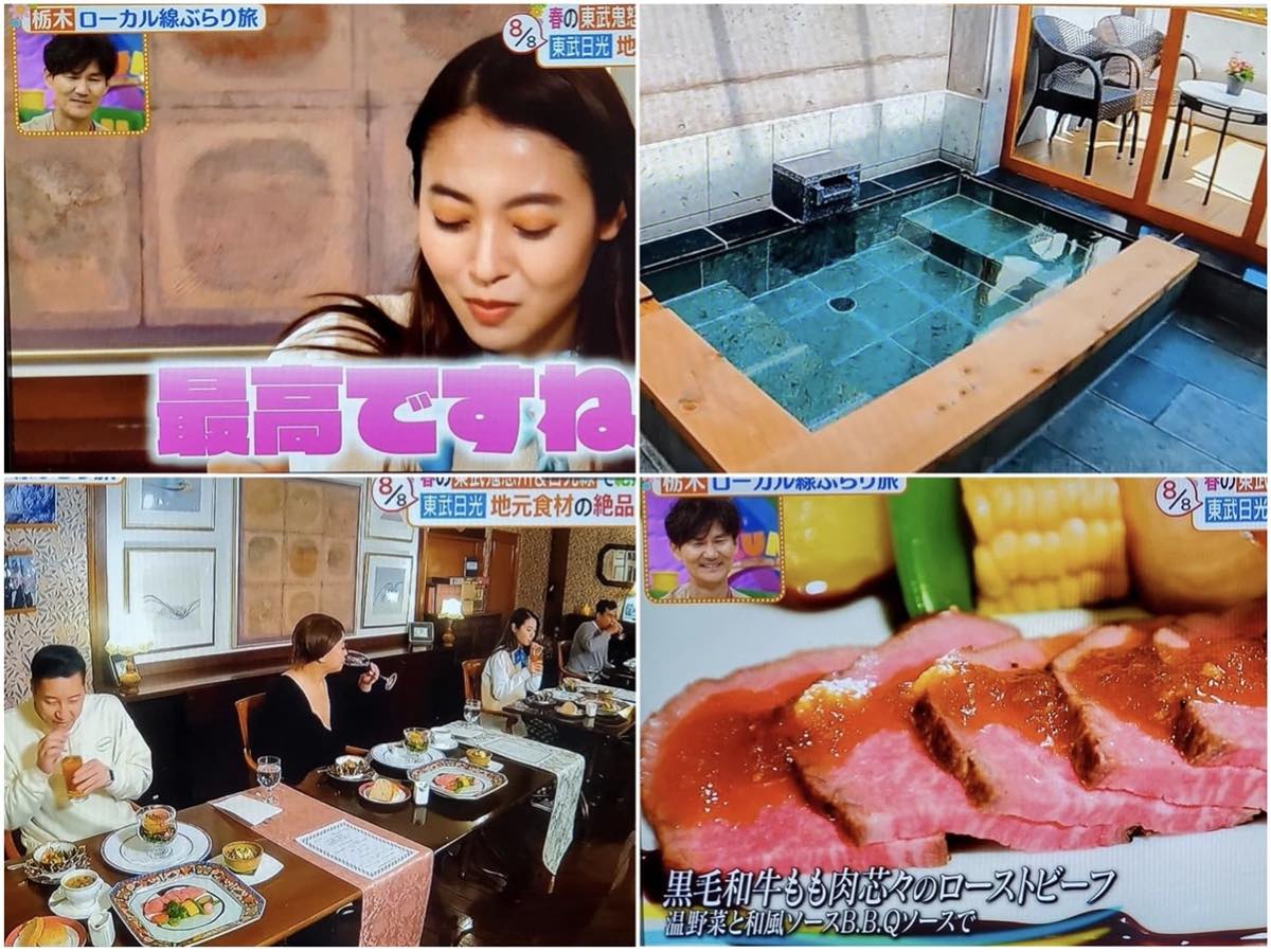 TV「ヒルナンデス!」で紹介されました